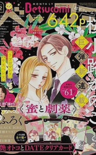 夫妻二人偷偷看的经典书籍有哪些：《亲密关系》理解相处模式共读配图